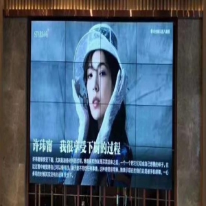 高亮液晶拼接屏的技术特点与应用优势介绍